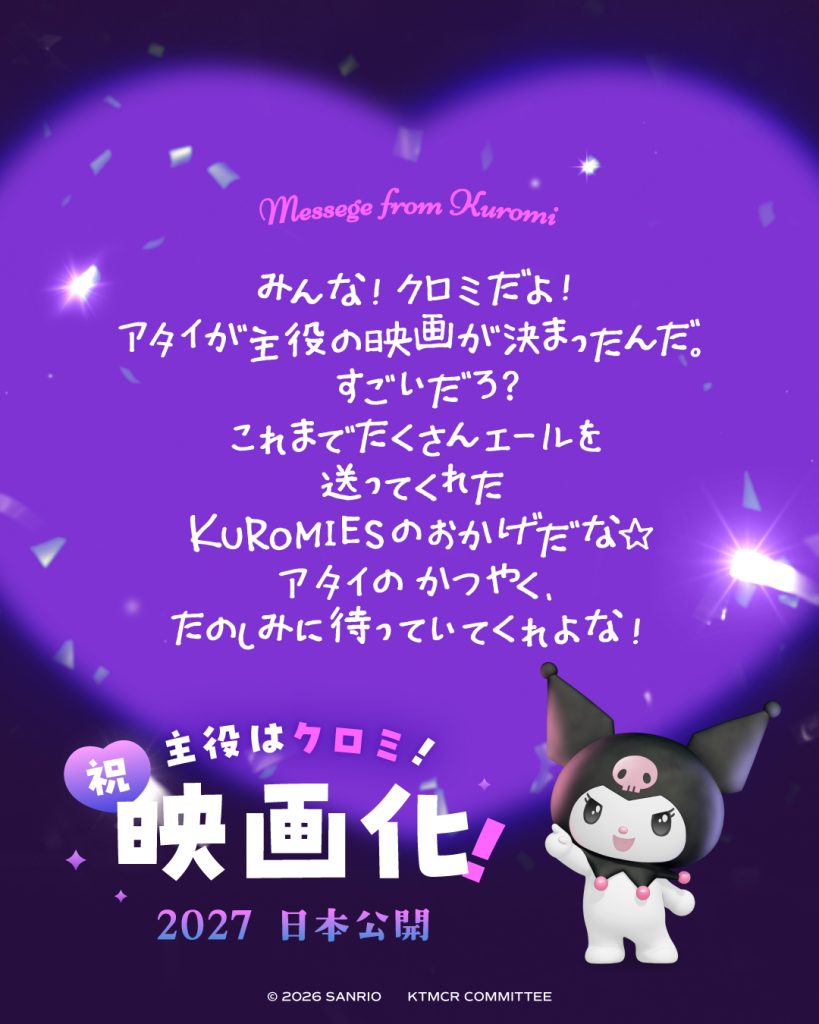 Film Kuromi Resmi Diumumkan, Tayang 2027 di Jepang: Info Rilis Indonesia dan Profil Kuromi 4 Pesan tulisan tangan Kuromi untuk KUROMIES soal film pertamanya yang tayang 2027