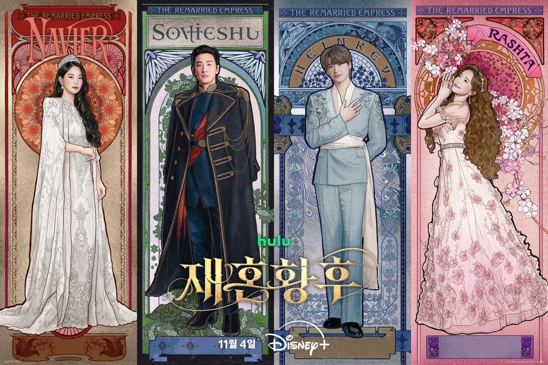 The Remarried Empress Tayang 4 November di Disney+: Jadwal Episode, Pemain, dan Sinopsis 2 Poster karakter bergaya lukisan The Remarried Empress: Navier, Sovieshu, Heinrey, dan Rashta