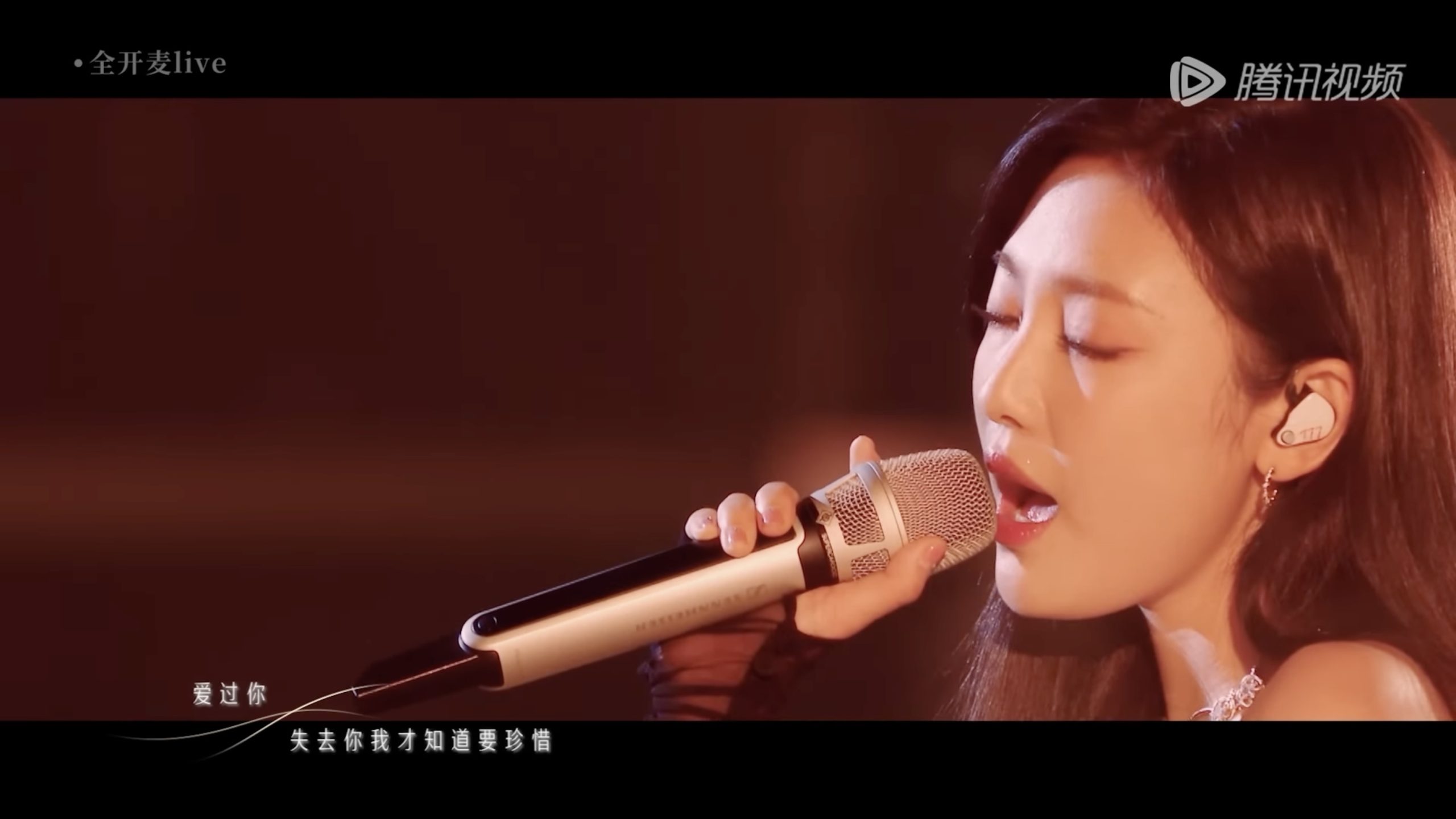 Ningning aespa membawakan Melody di 舞台2023 The Next