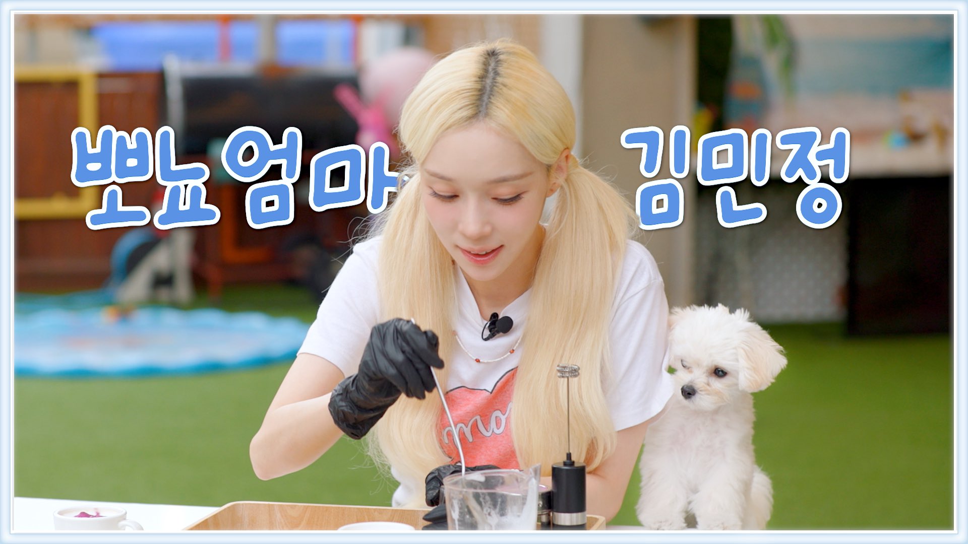 Winter aespa bersama anjingnya, Ppyonyo, di vlog Wintering